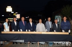 밀양시 무안면, 표충비각공원에 불빛정원 점등식 가져