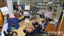영동 갈마루공부방지역아동센터, 한국투자공사 도서지원사업에 선정