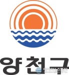 창업이 고민이라면? ‘양천상상캠프’에서 무료 상담 받으세요