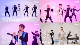 영탁, 니가 왜 거기서 나와·찐이야 등 라이브 영상 공개