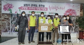 인천계양경찰서, 노인학대예방의 날 맞아 나눔봉사활동 실시