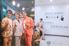 미스터트롯 신인선, ‘비디오스타’ 출연...신곡 ‘신선해’로 송대관·진성·금잔디·신성·김수찬 사로잡아