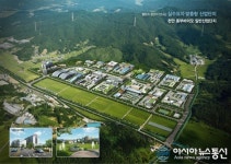 충남 천안시, 동부바이오 일반산단 조성 협약 체결