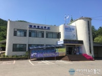 양평군 강하면, 강남면으로 명칭변경을 위한 주민의견 수렴