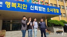 부천소사署, 코로나19 극복 ‘사랑의 헌혈’ 실시