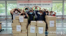 창원 성산노인복지관, 홀몸노인 세대 ‘건강기프트 박스’ 전달