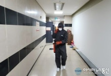 충남 천안시체육회, 지역 체육시설 방역 소독 완료