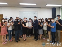 인천계양구 건강가정·다문화가족지원센터 사무국장 여성가족부장관 표창 수상
