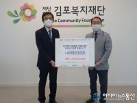 한국서부발전(주), 에너지복지 취약계층에 선풍기 기탁