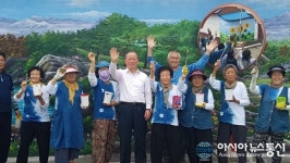 경남 고성 회화면 신천마을 주민 골목벽화 그려 마을활력 증진