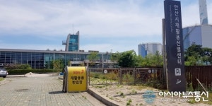 (단독) 안산시재활용선별센터 감독 소홀, 음식물 쓰레기 수차례 우수관에 무단방류