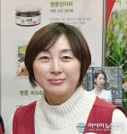 충주 병풀농원 조윤선 대표, ‘농산물 요리 공모전’ 장려상