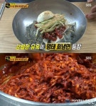 생활의달인 고성명태회냉면, 쫄깃 면발+진한 육수 대성면옥 위치는?