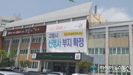 고양시, 2020년 인쇄소공인 작업환경개선사업 참여 업체 모집