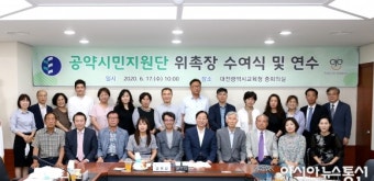 대전교육청 공약이행 평가 ‘최우수 등급’이어가