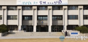 인천광역시, 시민 안전 위협 대북전단 살포행위 원천 금지