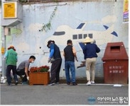 대전 중구 문화2동, 불법쓰레기 대신 꽃이 활짝