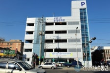 인천부평구시설관리공단, 전통시장 건축물 주차장 운영방식 변경