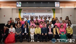 완주군 아파트 르네상스 봉사단, 2년째 꾸준한 행복나눔