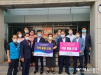 미추홀구체육회, 미추홀구보건소에 격려물품 전달