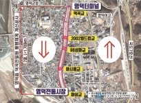 영덕군, 영덕읍 시가지 덕곡천 통행체계 개선 본격화