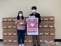 인천 부평구, 코로나19 장기화 따른 구민 심리지원 적극 나서