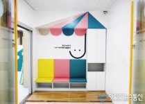 경산소방서, 경북 최초 119아이행복 돌봄터 운영