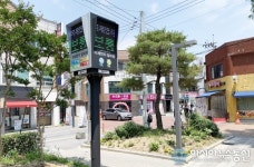 대전 유성구, 미세먼지 알리미 3개소 추가 설치