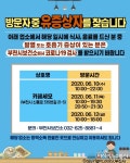 부천시청 카페세모 방문자 중 유증상자 코로나 검사 필수