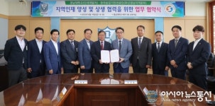 경남대학교-한국승강기안전공단, 상호발전 ‘협약’