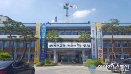 금산군, 충남형 교통카드 발급대상 확대