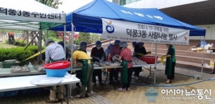 하남 덕풍3동 새마을지도자협의회·부녀회코로나-코로나19 극복을 위한 ‘사랑나눔 삼계탕 봉사’