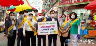 비전누리문화원, 의창구에 생필품 기탁