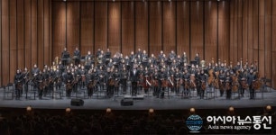 인천시립교향악단, 기획연주회 코로나19 극복 힐링 콘서트