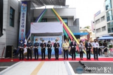 충남 아산경찰서 충무지구대 개소식