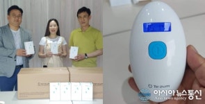주식회사 이룸 푸시핀 캠페인에 체온계 기부로 사랑 나눔