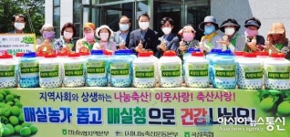 전남농협, 우박피해 농가 돕고, 매실청 만들어 이웃 사랑