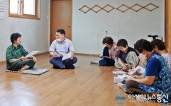 함양군 유림면, 경로당 보조금 정산 현장교육