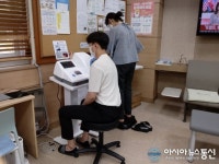 대전 유성구 온천2동, 민원업무 보면서 건강 체크