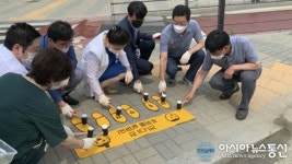 인천시설공단, 어린이 보행 안전 돕는 ‘횡단보도 노란발자국’ 설치