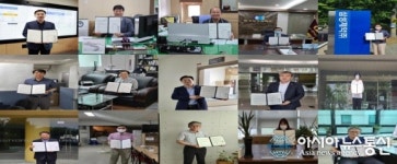 화성시노사민정협의회, 고용 위기 극복 노사민정공동선언문 채택