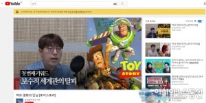 송파구, 코로나19, 도서관 문화강좌도 ‘온라인’으로!