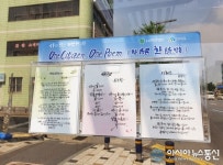 대덕구, ‘시가 흐르는 버스정류장’ 사업