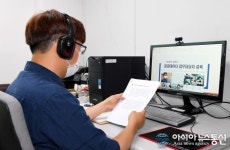 대전 중구, 온라인 영상회의와 교육 위한 장비 보급