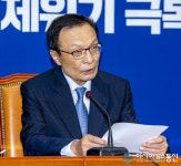 민주당, 당 대표와 최고위원 임기 분리 당헌 개정안 발의