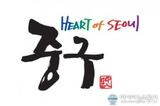 코로나19 함께 극복해요! 동국대×서애로 서로돕기 프로젝트