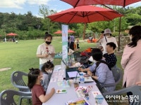 창원단감테마공원서 함께 즐기자