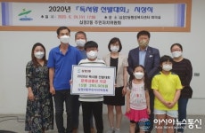 인천 십정2동 샘터작은도서관 ‘독서왕 선발대회’ 시상식 열어
