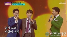 사랑의 콜센타 TOP7·강진, 삼각관계 열창...100점 기록