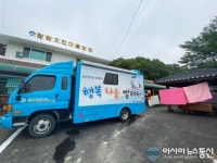 양평군, 코로나19 극복을 위한 맞춤형 복지 서비스 활발하게 운영 중